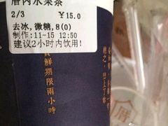 -厝内小眷村(淮安开元路店)