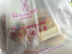 -维利康(江宁义乌店)