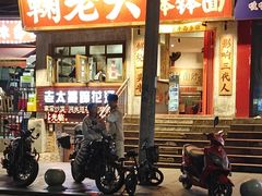 -鞠老头钵钵面(大坪店)