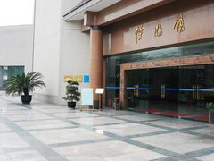 -四川大学博物馆