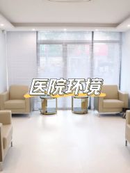 -四川娇点医学美容医院