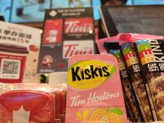 -Tims天好咖啡·贝果(雁展路万象天地店)