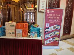 门面-乐和餐饮(活力源店)