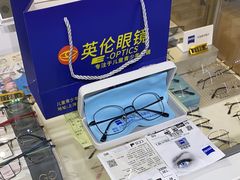 -沪睛眼镜蔡司官方授权店(金桥佳林路店)