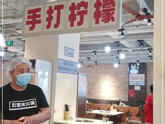 大堂-五里关火锅(牛市口店)