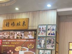 -巽寮印象美食部落餐厅·海鲜·地方特色菜(惠州体验店)