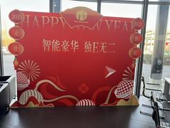 -北京之星奔驰4S店(亦庄店)