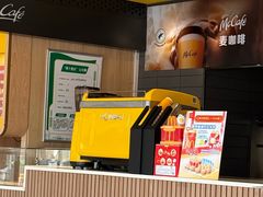 -麦当劳(塔园路店)