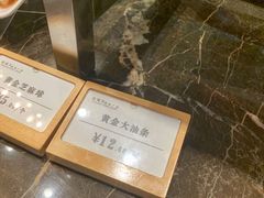 -食通天·寰宇集(杭州万象城店)