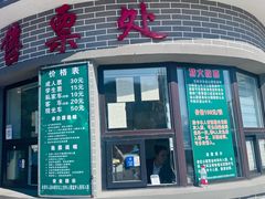 -吉林市朱雀山国家森林公园