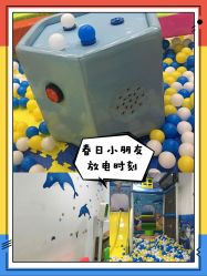 -咭宝贝儿童游乐园(嘉尚坊店)