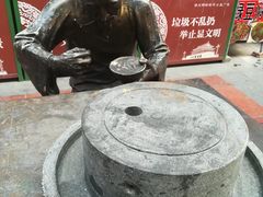 -崩豆张(古文化街店)