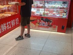 -味多美蛋糕(看丹桥店)