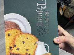 -LOVEGIFT爱礼(八佰伴店)