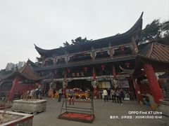 -龙泉洞(沙坪坝区)