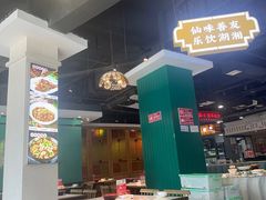 -老街鱼嘴巴(坡子街老店)