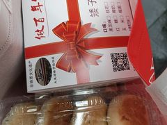 -矮子馅饼(大成路店)