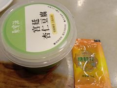 -聚宝源(牛街创始店)