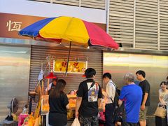 -明记牛杂(新马路分店)
