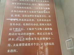 -遵义会议纪念馆