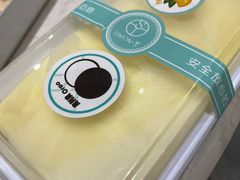 -西檬树SIMON·T轻奢蛋糕(大东方Max店)