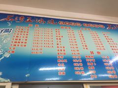 菜单-三叔牛杂火锅店(三淮大街15号店)