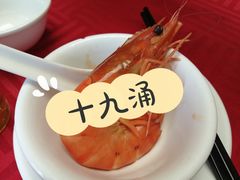 -南沙十九涌渔人码头-南门