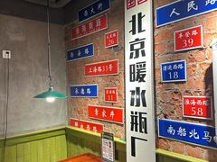 -飨府.老淮面馆.自营(清河路店)