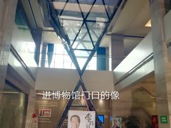 -李昌钰刑侦科学博物馆