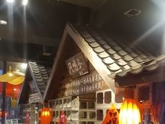 -破瓦寒窑·地摊烤羊排