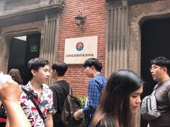-大韩民国临时政府旧址