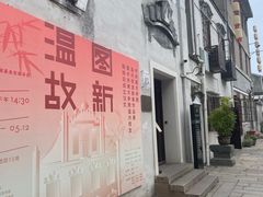 -墨池公园