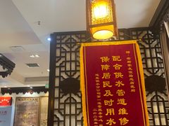 -老厨家(友谊路总店)