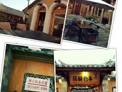 -乡绅本色白家厨坊