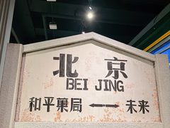 -和平菓局(王府井店)