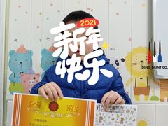 -鼎画艺术机构(贵都店)