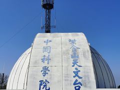 -紫金山天文台