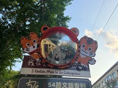 -长影旧址博物馆