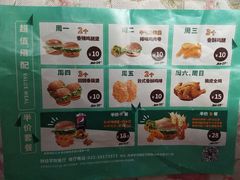 -华莱士·全鸡汉堡(财经学院店)