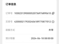 -麦当劳(药谷大道店)