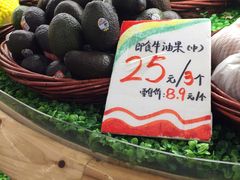 -PAGODA百果园(外贸路店)