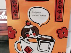 -无牌咖啡&酒馆