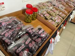 -苏州市吴中区光福窑上花果蜜饯厂