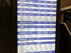 -上海浦东国际机场-T2航站楼