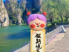 -大连冰峪旅游度假区