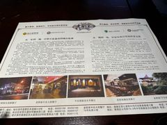 -老厨家(友谊路总店)