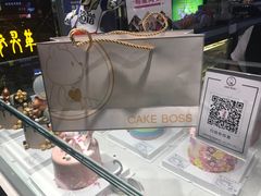 -CAKE BOSS蛋糕老板(公主坟凯德晶品店)