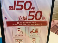 -必胜客(大宁路店)