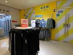 -BIGOFFS 超级折扣(仁恒伊势丹店)