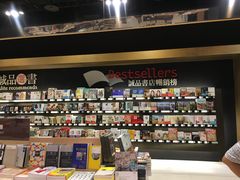 -诚品书店(敦南店)